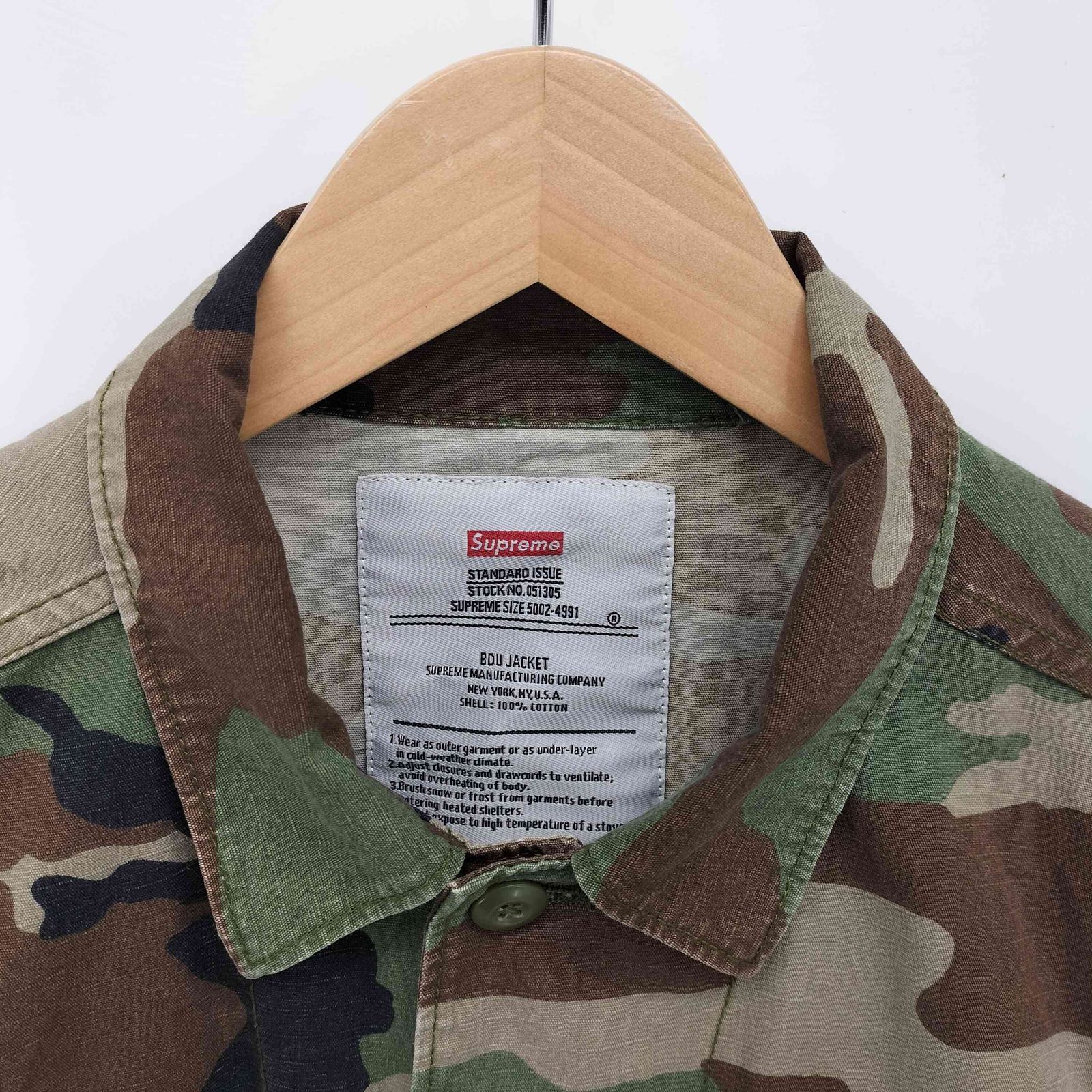 シュプリーム Supreme 16SS Gonz Butterfly BDU Jacket メンズ import 