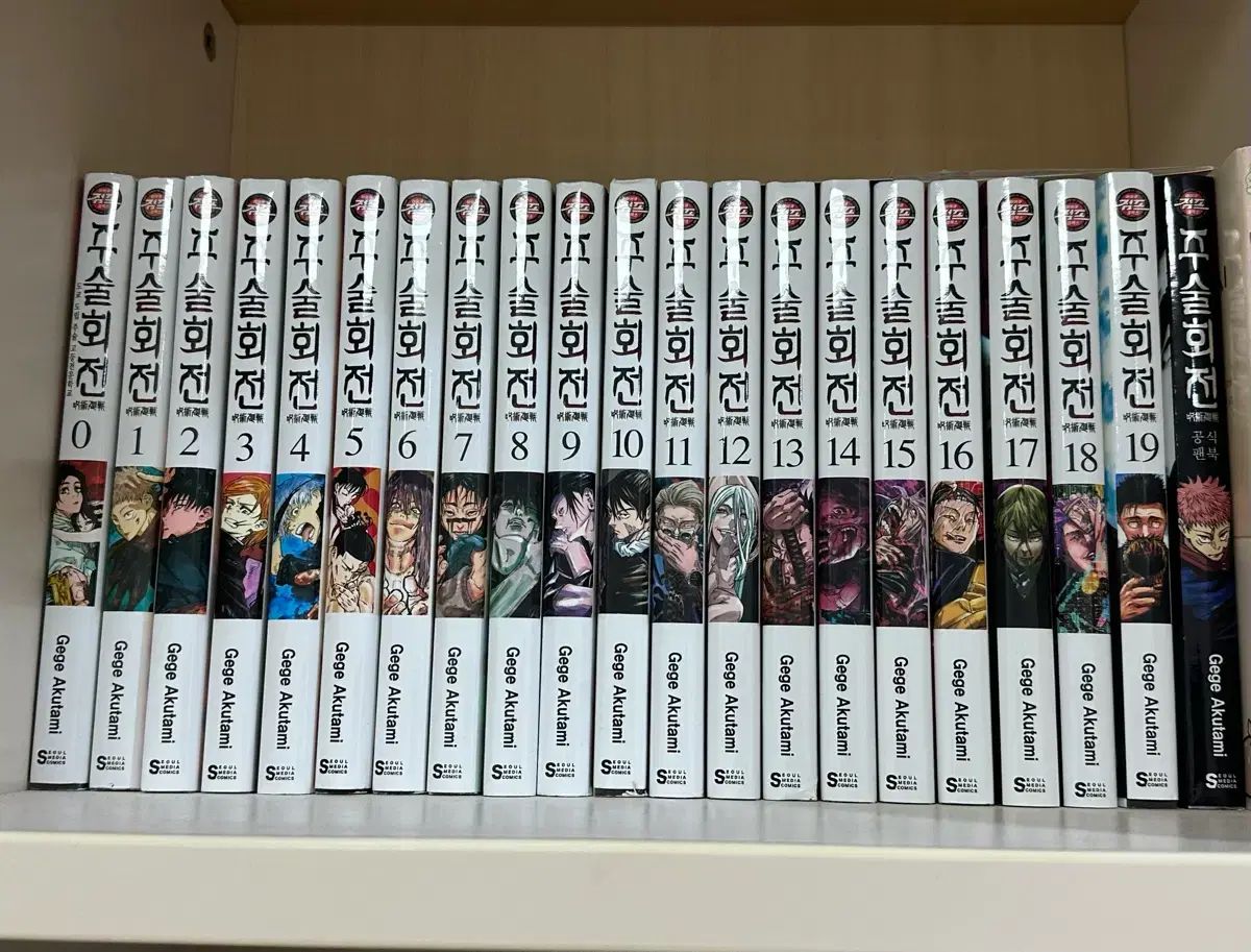 呪術廻戦 漫画本 0 19 巻 ファンブック 学生証