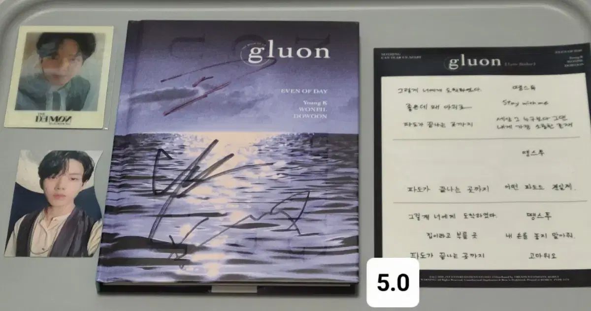 DAY 6 イオデ グルオン サイン アルバム ドウン ウォンピル ヨンケイ ソンジン トレカ