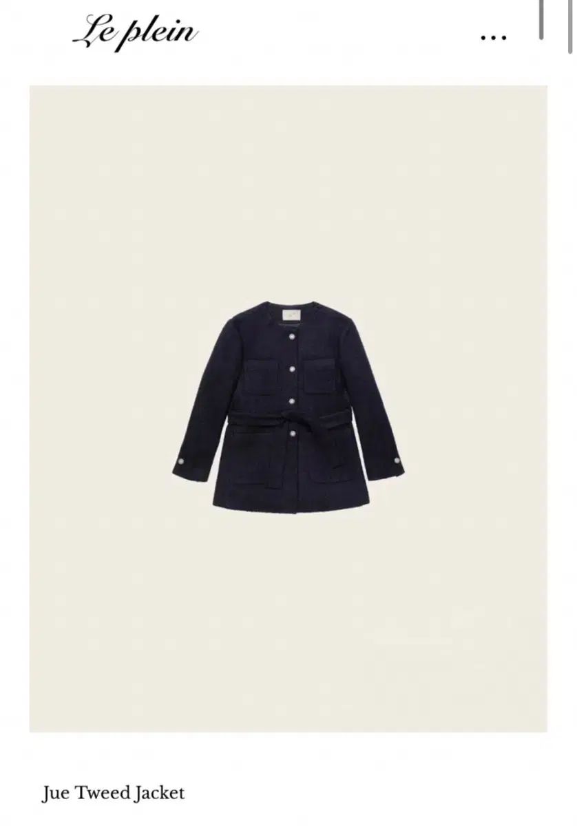 Le Plein ル プレイン JUE ツイード ジャケット