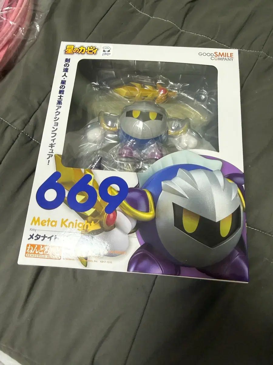 メタナイト ねんどろいど 669