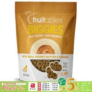 賞味期限2026年 29日 フルタブルビッギーズ リアルピーナツバター＆バナナ 大きい花柄で美味しい 入数 4