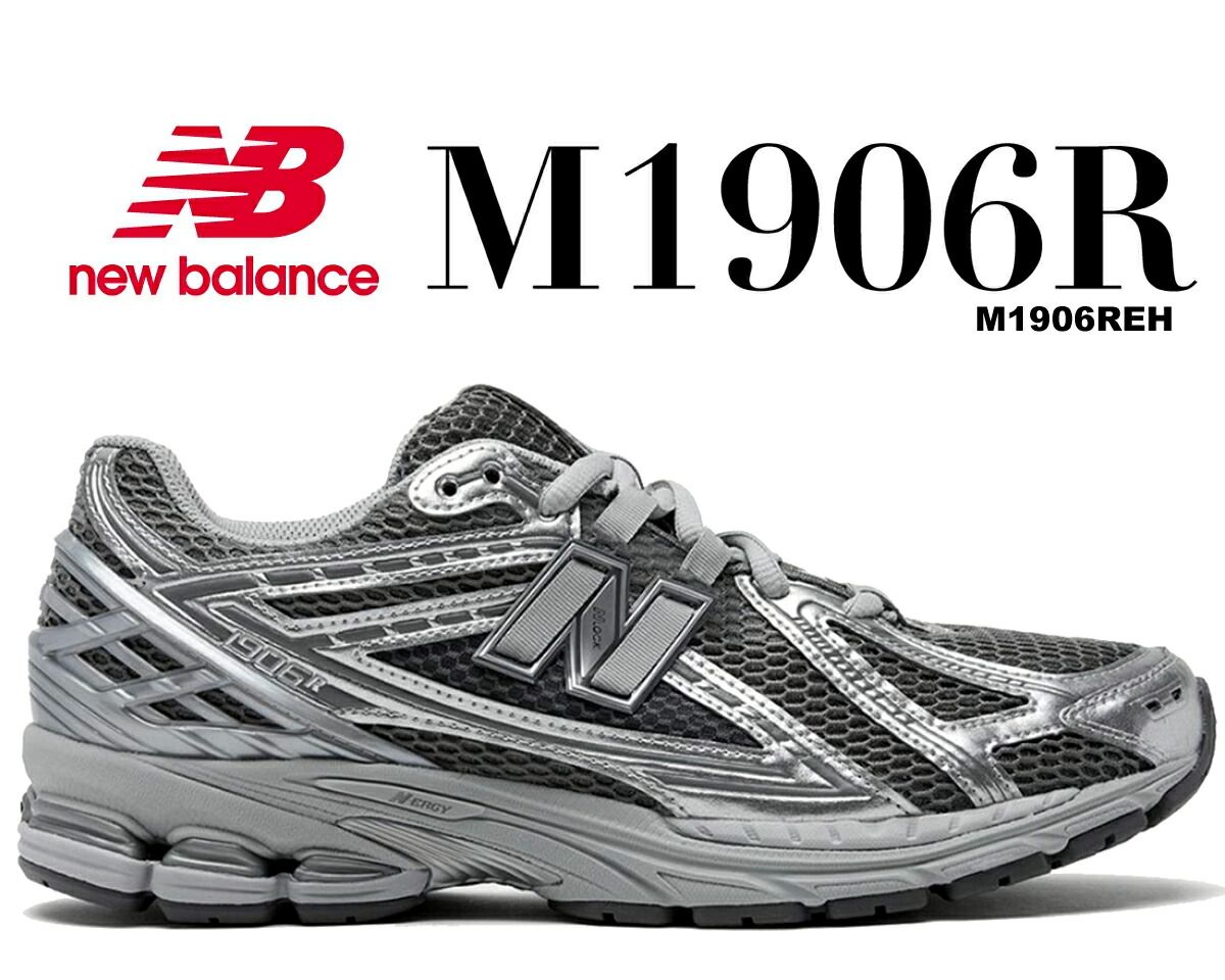 ニューバランス M1906R NEW BALANCE M1906REH width D SILVER シルバー 
