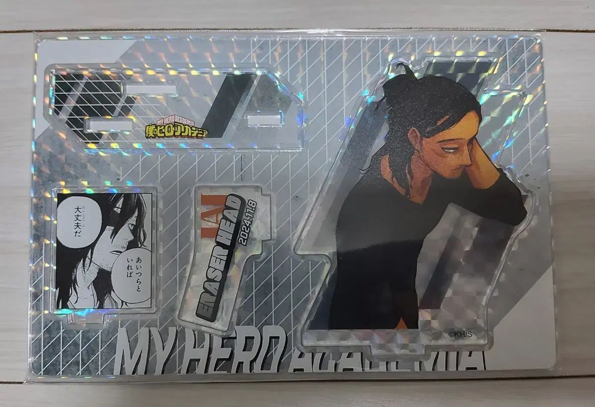 僕のヒーローアカデミア 相澤消太 ジオラマアクリル グッズ