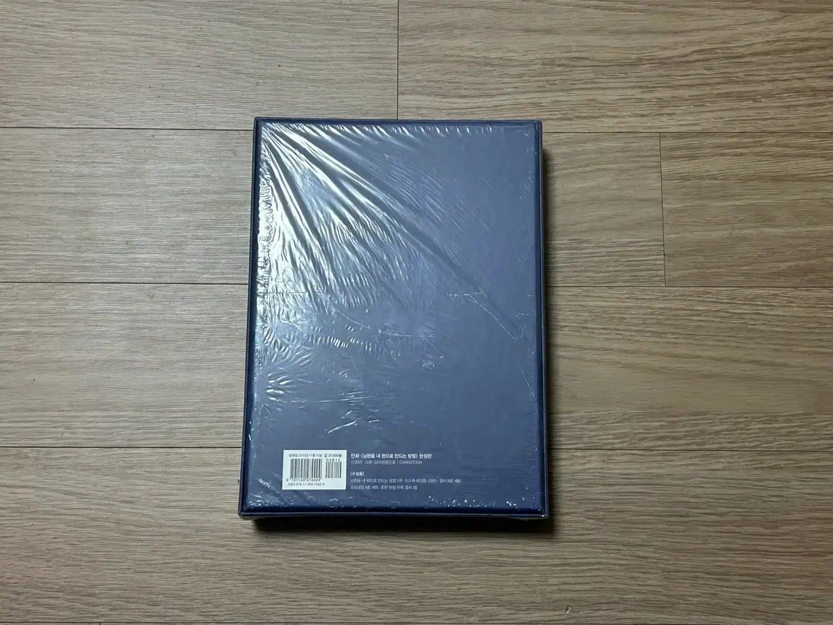 夫は私の味方 夫 私 味方に 作る 方法 2 巻 モデル サスペンス 友情物語