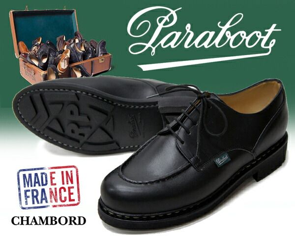 パラブーツ シャンボード PARABOOT CHAMBORD/TEX made in France NOIRE-LIS NOIR ノアール ブラック メンズ 靴 Uチップモカ レザー シューズ カジュアル ブーツ