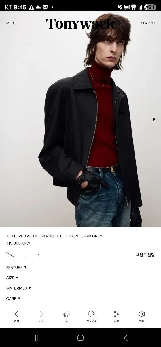 Tonywack ウール オーバーサイズ ブルゾン 25 fw L