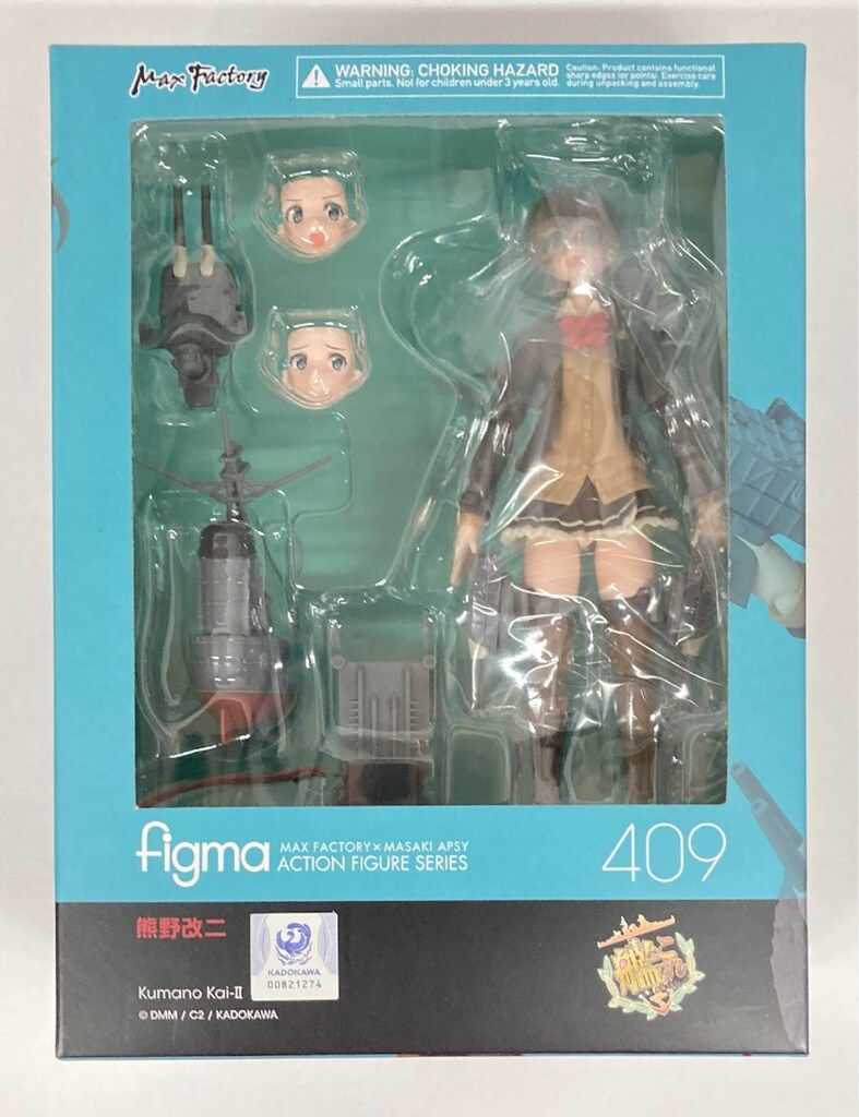 MAXFACTORY figma 艦隊これくしょん -艦これ- 熊野改二 409 - メルカリ