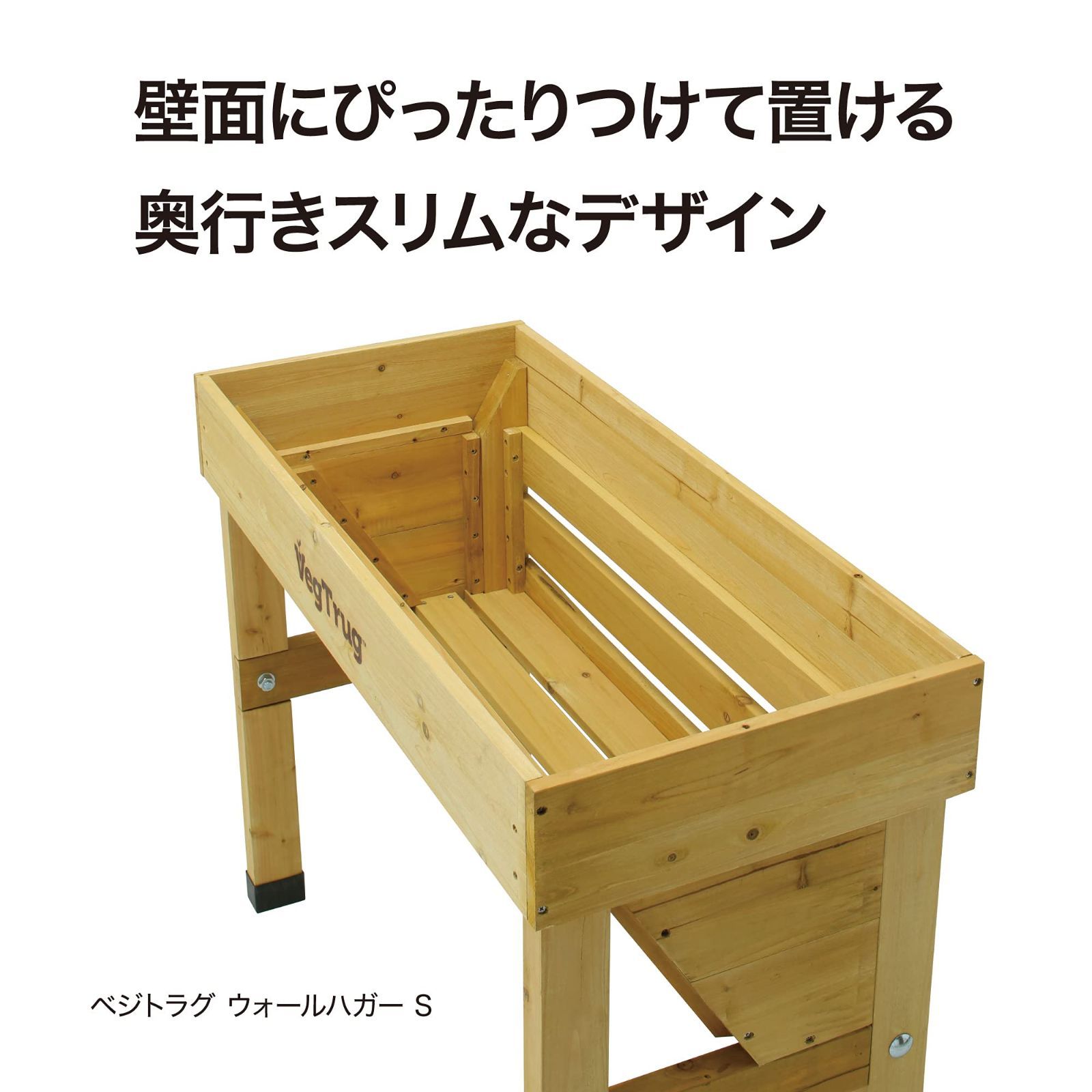 天然木 ウォールハガー