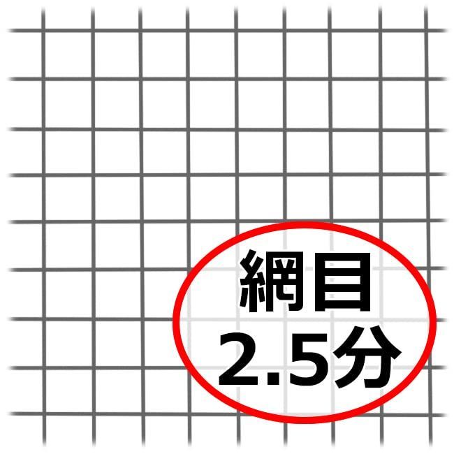 24時間以内発送 砂フルイ 2 5分 千吉 茶色 ふるい 製菓 製パン用品