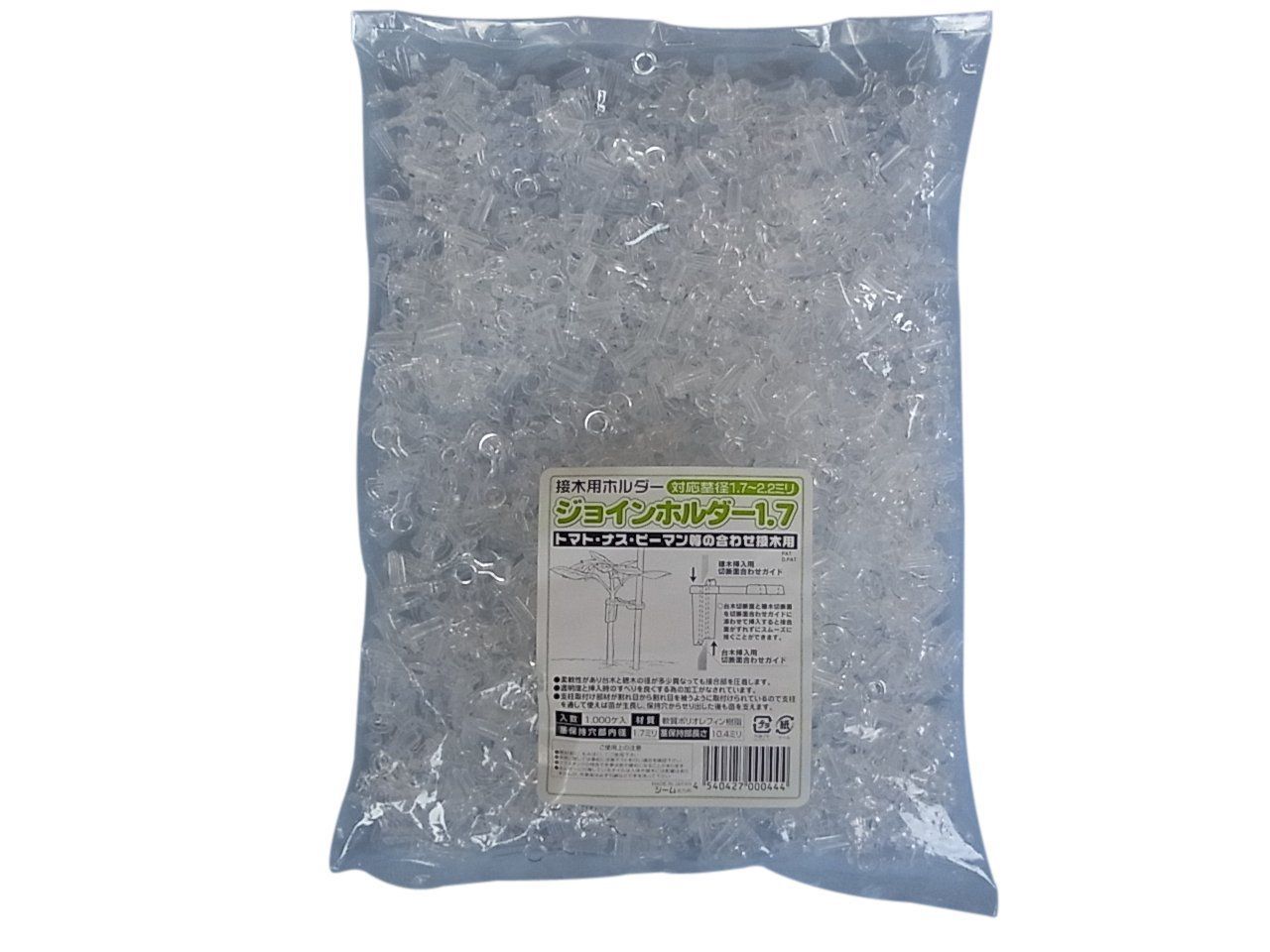 JH 17 10 入 ジョインホルダー1 7 シーム