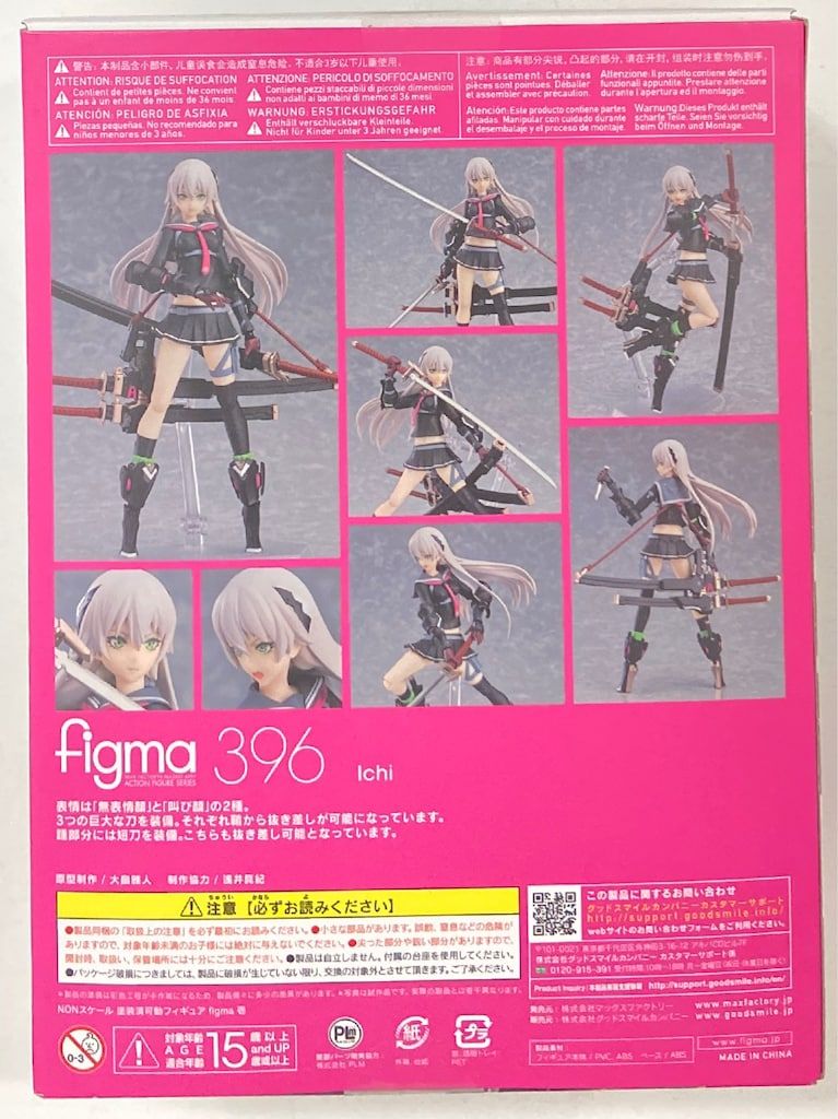 MAXFACTORY figma 重兵装型女子高生 壱 396 - メルカリ