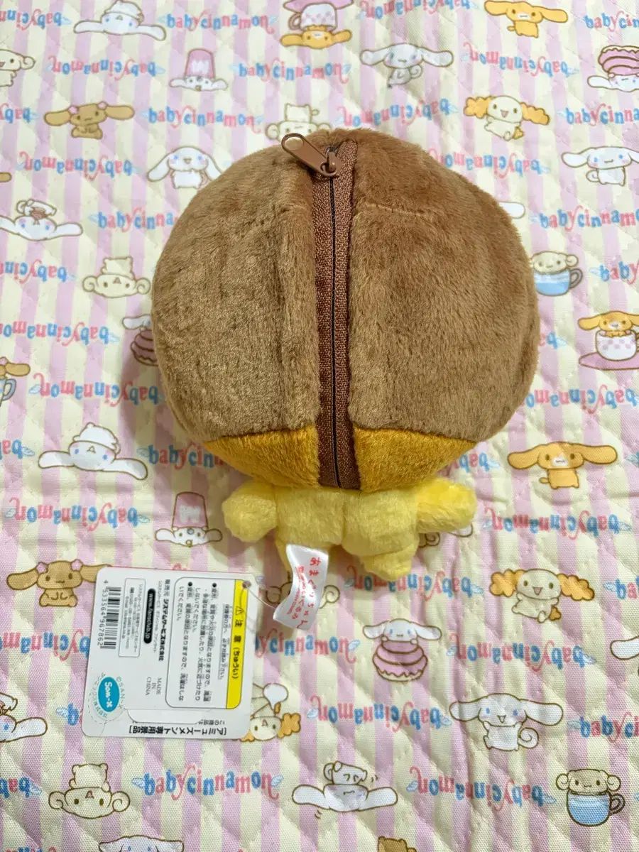 古典アマグリちゃんリバーシブルぬいぐるみ