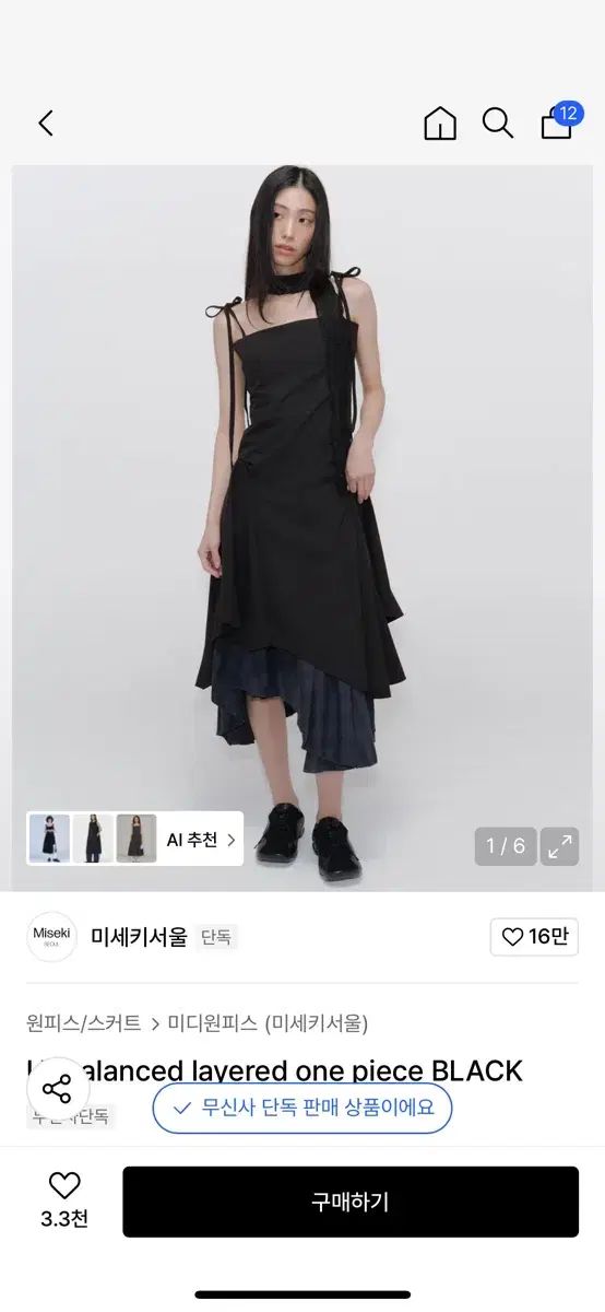 ミセキSEOUL ソウル アシンメトリー ONE PIECE ブラック