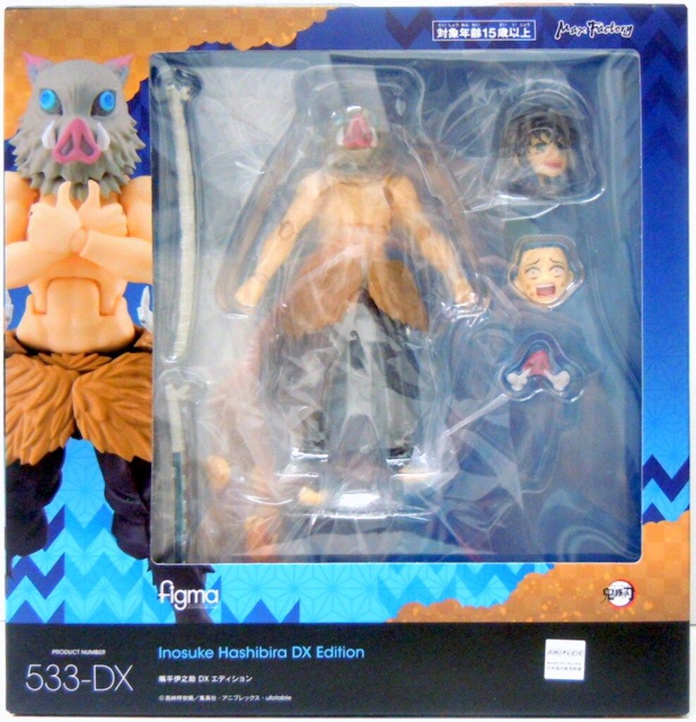 マックスファクトリー figma 嘴平伊之助 DXエディション 533 DX