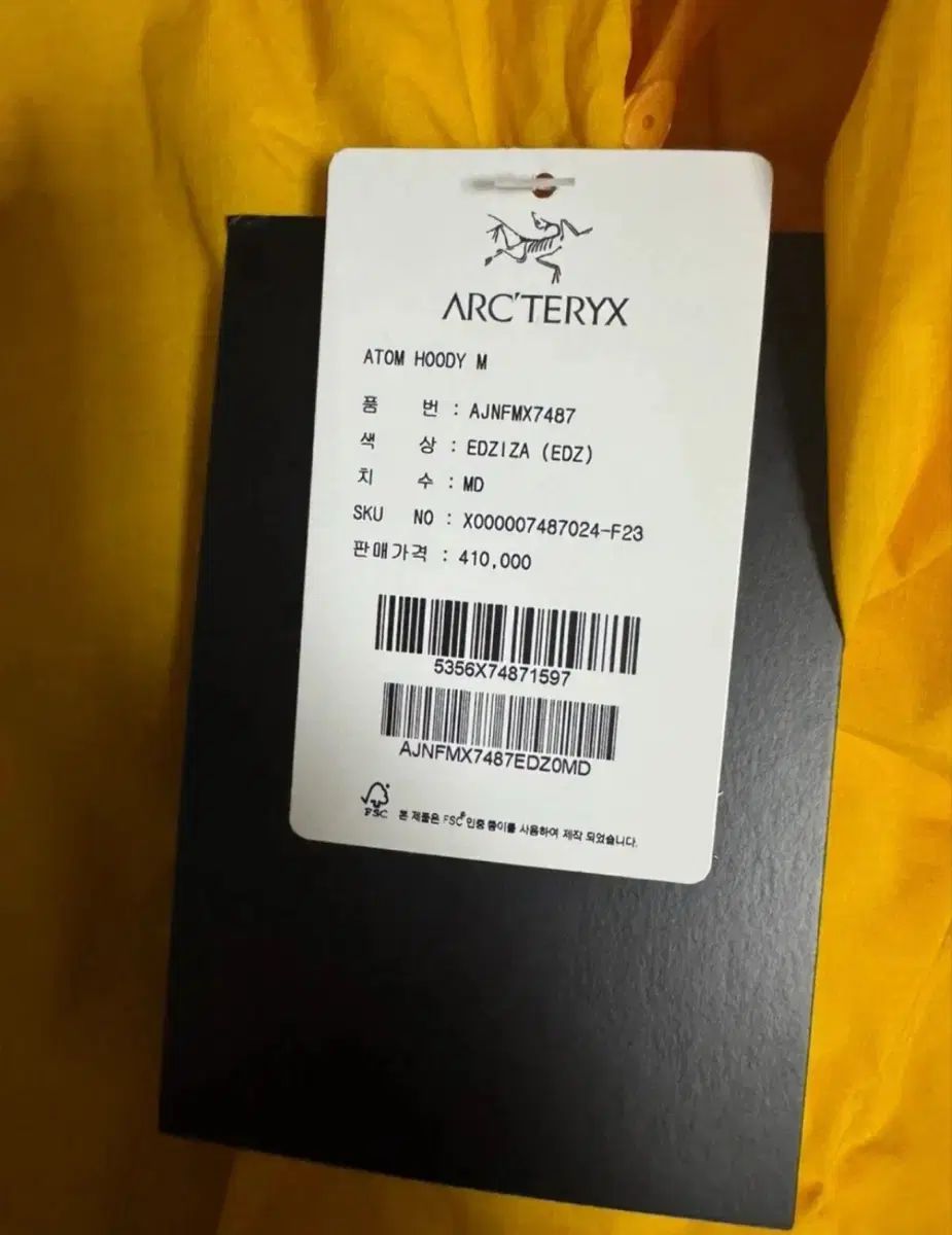 ARC TERYX アークテリクス Atom アトム m