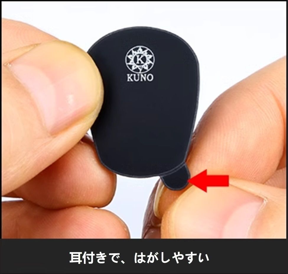 KP-903◇ マウスピースパッチ クラリネット、サックス共用◇ 6枚入り