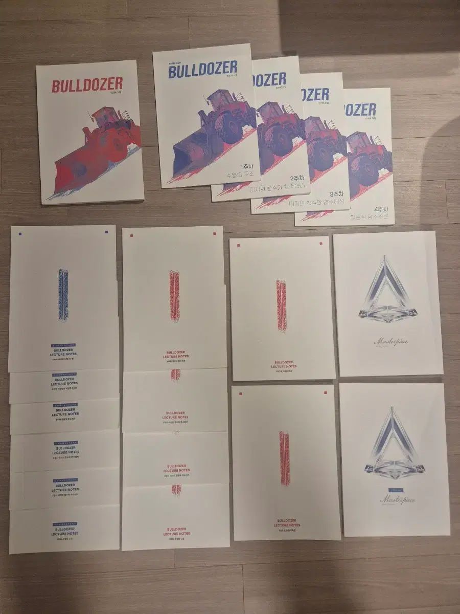 時代人材 数学 チェ ジウク ブルドーザー 19巻