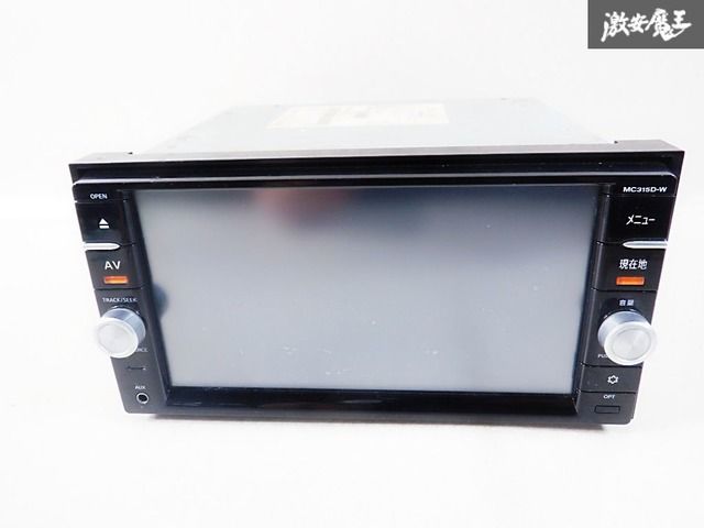 日産純正ＭＣ３１５DーW ジャンク】日産 純正 MC315D-W メモリーナビ SDナビ カーナビ CD DVD