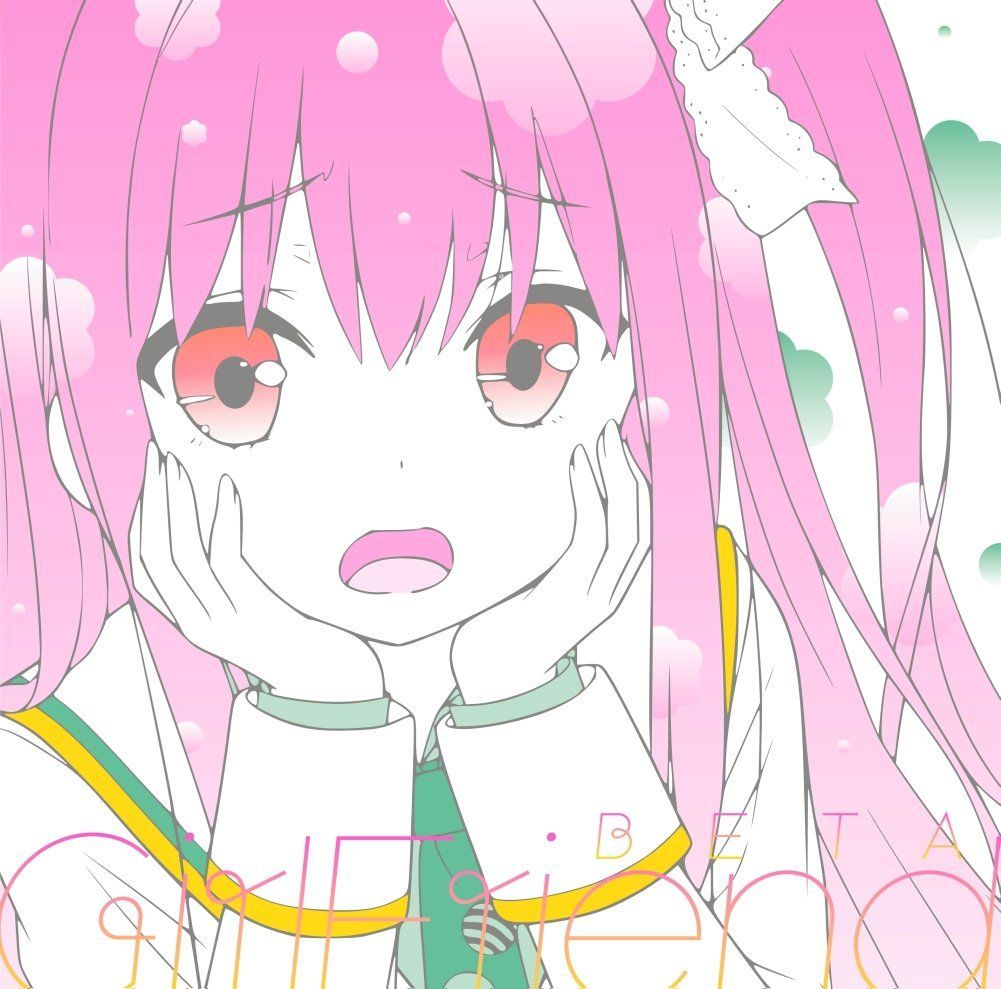 ガールフレンド(仮) キャラクターソングシリーズ Vol.03[CD]（中古