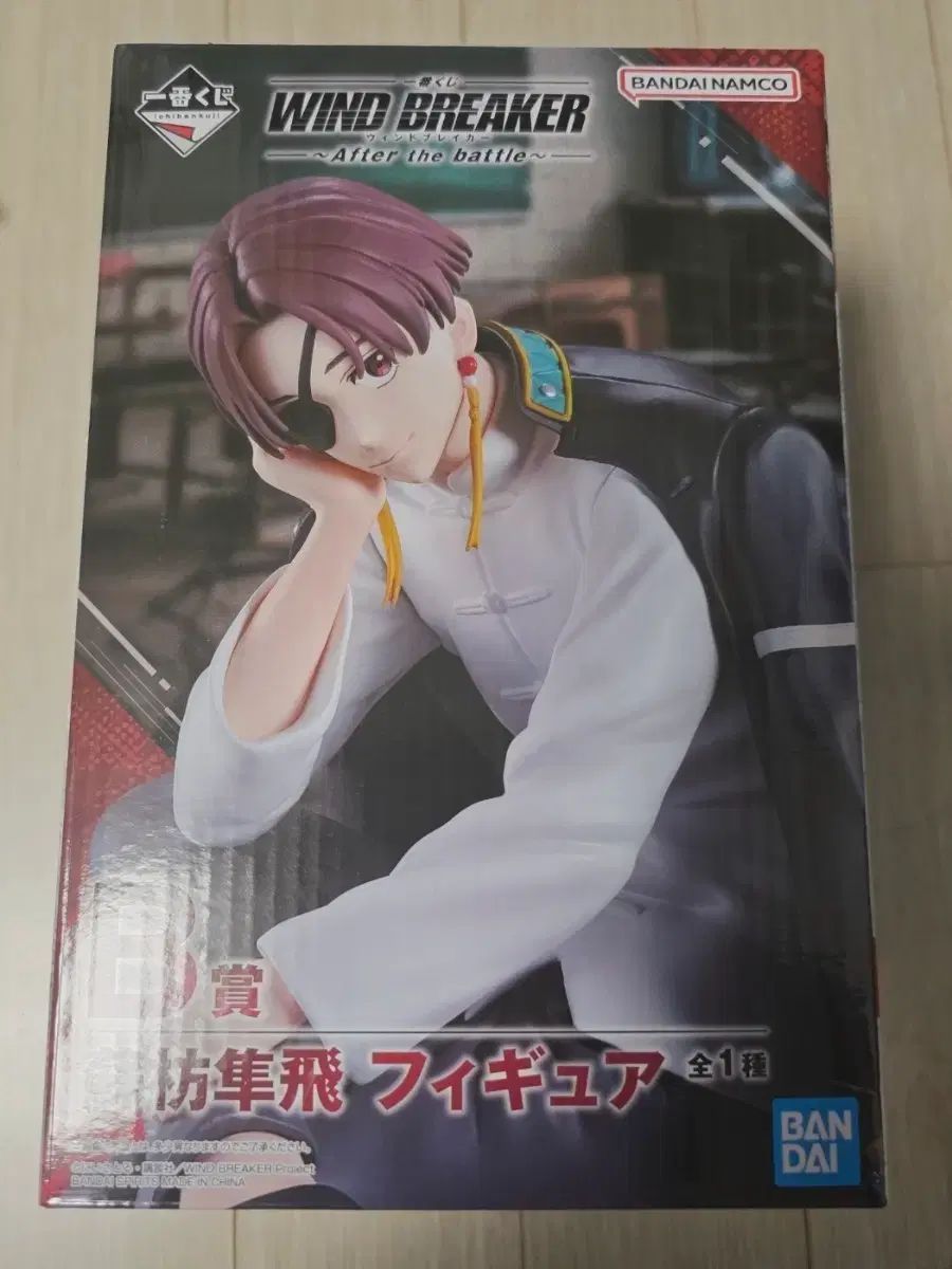 ウィンブレ スオ B賞 フィギュア