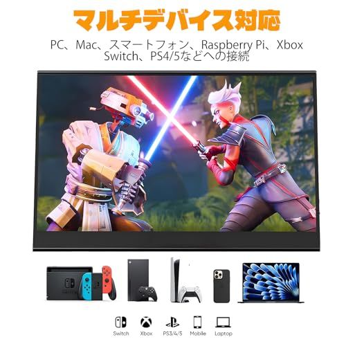 モバイルモニター 15 6インチ サブモニター IPS液晶 薄型 ポータブルモニター 自立スタンド VESA対応 Switch 2 XBOX PC対応 FHD ディスプレイ 広色域 非光沢画面 1920 1080 11 b 57 d 73