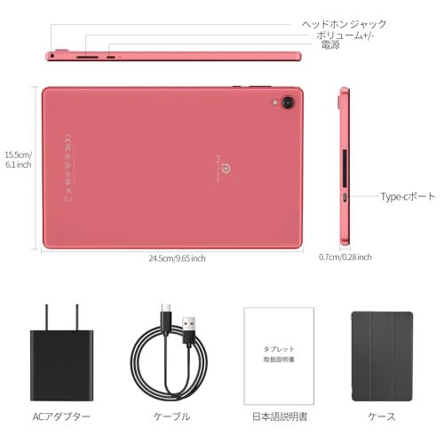  タブレット 10インチ Wi Fiモデル 32 GB ROM 1280 800 IPS ディスプレイ 6000 mAh 2 4 GHz Fi 6 GMS認証 Android 14 Bluetooth 5 ケース付き PRITOM d 62 b 180 a その他 キッチン 食器