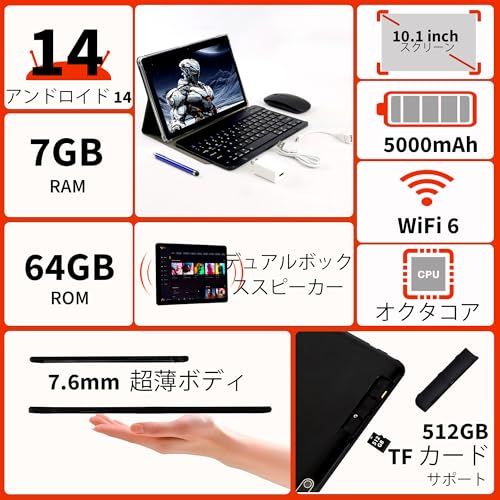 Veidoo 2 in 1 ポータブル Android タブレット キーボード マウス スタイラス付き 10 1インチ IPS HD スクリーン 7 GB RAM 3 4 64 ROM 512 GBまで拡張 cd 54 f d