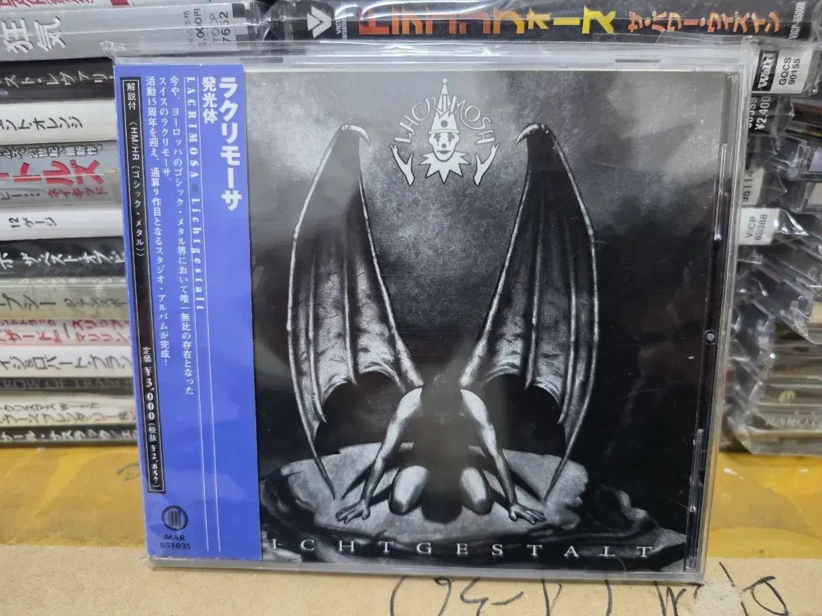 Lacrimosa ー Lichtgestalt 日本版