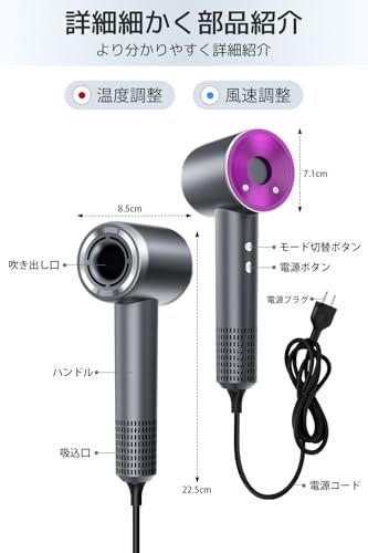 革新モデル 5億マイナスイオン ドライヤー 大風量 速乾 1400 W 高速風 4段階温度&3段階風量 ヘアドライヤー 軽量 過熱防止 磁吸ノズル付 携帯用ドライヤー 静音 コンパクト 日本向け設計 旅行用 家庭用 d 027 f 3 ed