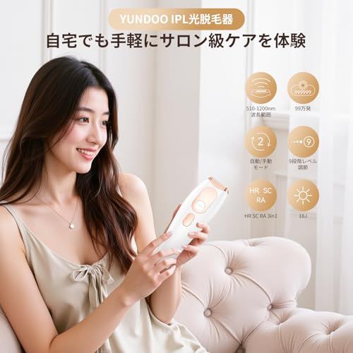 YUNDOO家庭用脱毛器 メンズ レディース IPL 3 0革新的な赤色波長テクノロジー IPL光脱毛器 vio対応 光美容器 99万発照射回数 9段階調節 手動 自動モード 髭 脇 顔 対応 全身脱毛 レーザー だつもうき 男 7 e 22 c 9 f 8