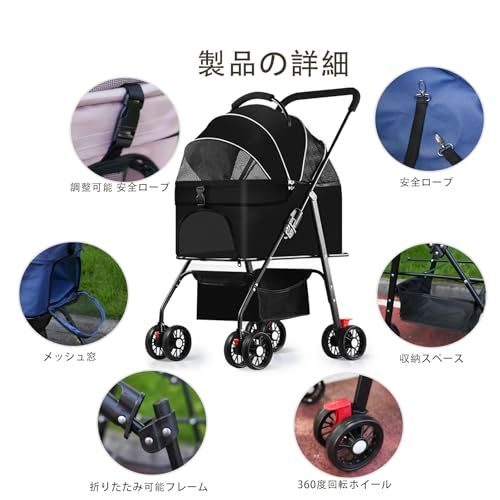 散歩 前輪360°回