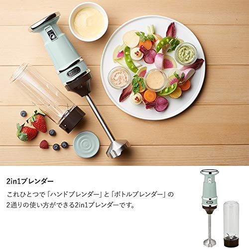Toffy トフィー ハンド ボトルブレンダー K BD 3 1台2役 2 in 1 つぶす 混ぜる スリム 軽量 無段階スピード調節 安全設計 離乳食 スムージー ポタージュ 下ごしらえ レトロ ペールアクア PA c 33 e 6 f
