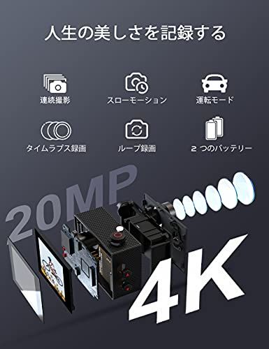 Apexcam アクションカメラ 4 K 2000万画素 WiFi搭載 40 M防水 1050 mAhバッテリー リモコン付き 防水バッグ付き ２インチ液晶画面 HDMI出力 アクセサリーセット付き スポーツカメラ ウェアラブルカメラ 2 cd 54 c d
