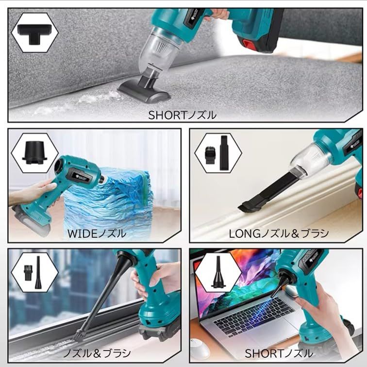 カーバキューム