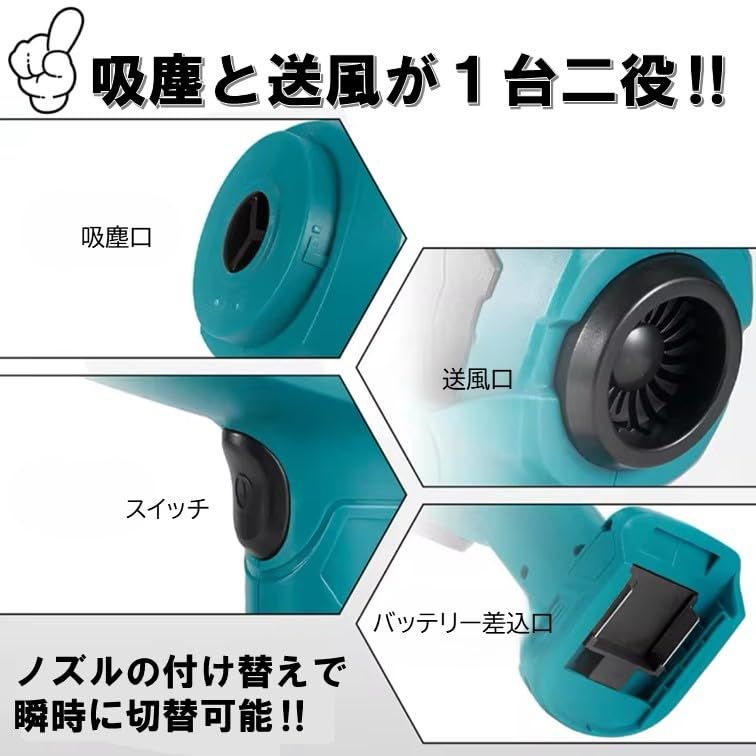 エアダスター ブロワー