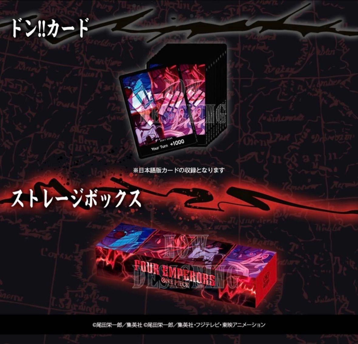 ワンピース English 2nd Anniversary set日本語版 - メルカリ