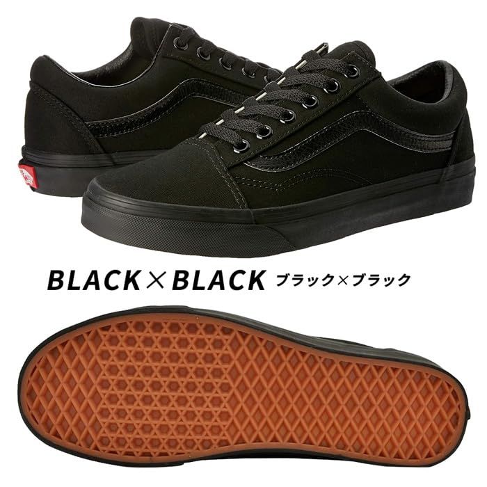 バンズ オールドスクール スニーカー メンズ レディース USA企画 VANS OLD SKOOL ヴァンズ スケートシューズ 靴 スケートボード ストリート JAZZ ユニセックス オーリー スケート サーフ ライン 並行輸入品 m