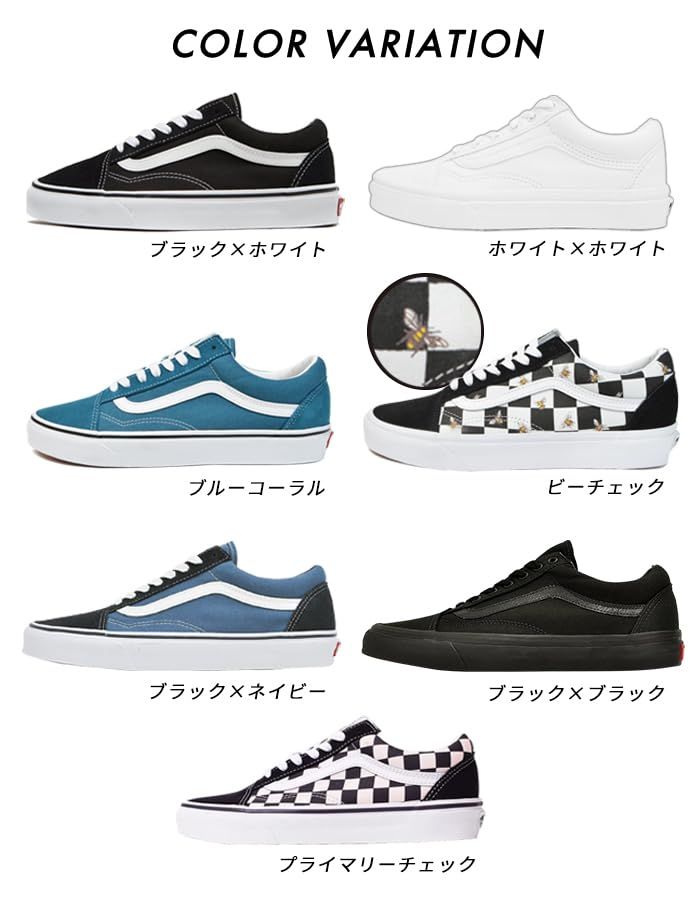  バンズ オールドスクール スニーカー メンズ レディース USA企画 VANS OLD SKOOL ヴァンズ スケートシューズ 靴 スケートボード ストリート JAZZ ユニセックス オーリー スケート サーフ ライン 並行輸入品 m スニーカー 靴