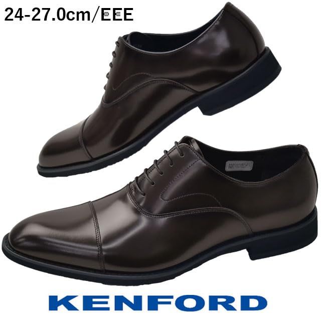 ケンフォード 本革