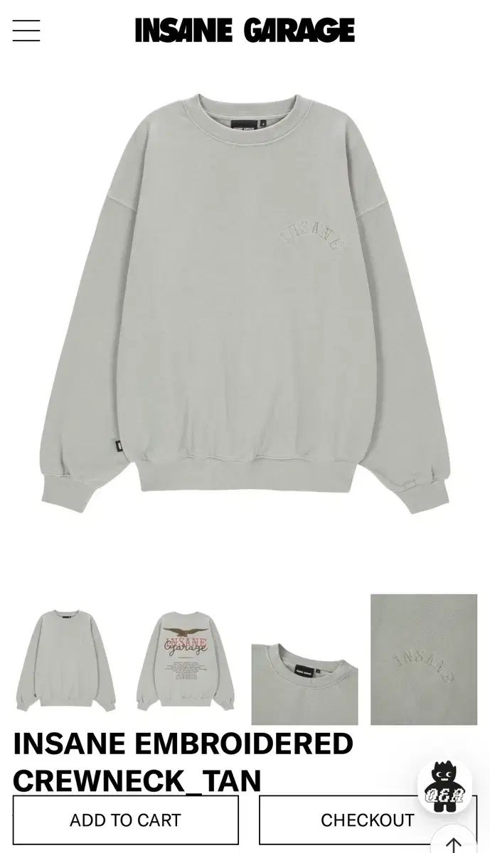 INSANE GARAGE 刺繍 クルーネック TAN 3 Size タグ除去