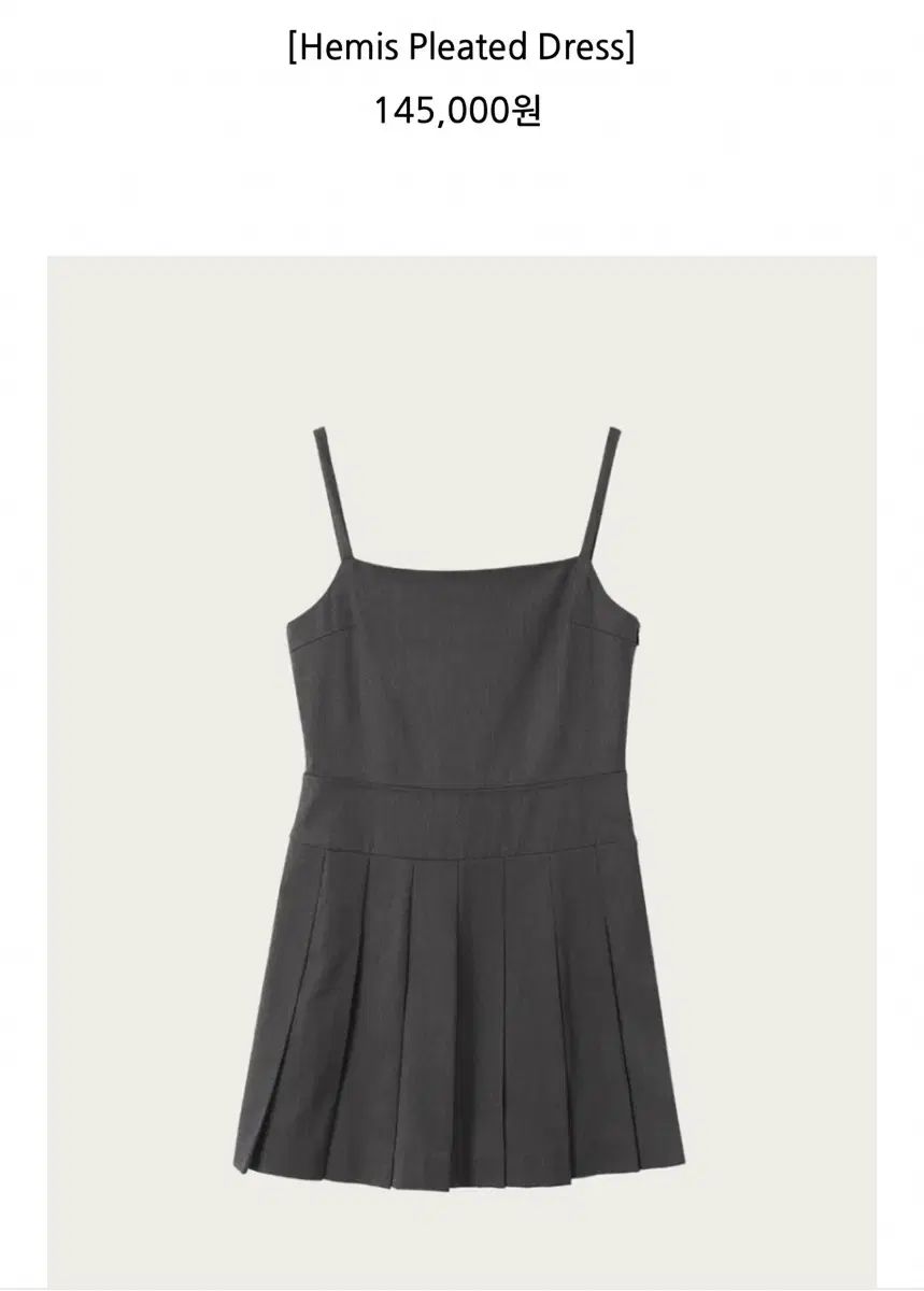 リボン 빛 EMIS プリーツ 商品 グレー