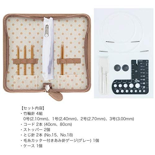 輪針 キャリーシー 切り替え式竹輪針セット 細サイズ TCC 13 Tulip チューリップpo f 2260 bca