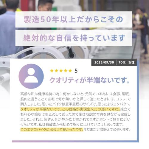 エアロバイク フィットネス 有酸素運動 静音 家庭用 折りたたみ ダイエット クロストレーナー フィットネスバイク 身長150?対応po 67 e 9 d 922