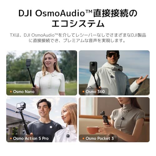 2 トランスミッター