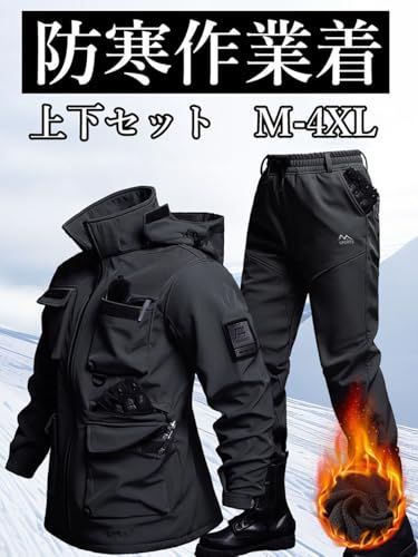 mxcgzl 防寒作業着 防寒着 上下セット 登山服 裏起毛 ジャケット ズボン 作業服 作業着 フード付き 長袖 撥水 防風 防汚 厚手 セットアップ 屋外作業 バイク スキー アウトドア 釣り 大きいサイズ 冬用po a 6117750