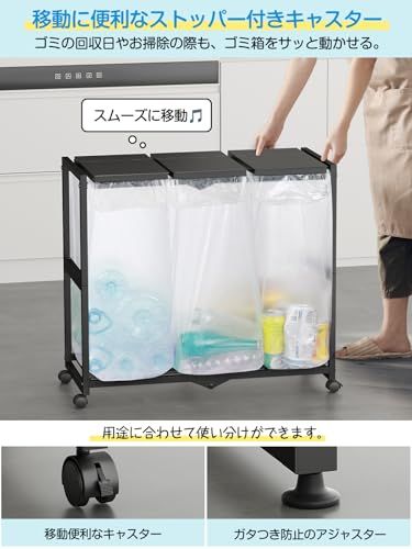  TTWO ゴミ箱 3分別 ダストワゴン ゴミ袋ホルダー 高さ三段調節20 45 L袋対応 約W 70 xD 32 5 xH 65 cmふた付き におい遮断 キッチン ゴミ袋スタンド 大容量 ダストボックス 使いやすい 清掃容易 シンプルフレーム構造 レジ袋 4 d 0 a 7 be その他 キッチン 食器