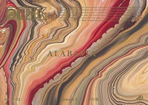 ジャンプコミックス