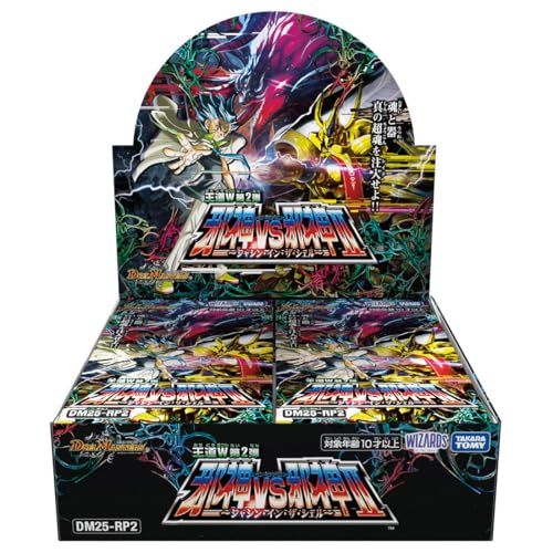 タカラトミー TAKARA TOMY デュエル･マスターズ TCG DM 25 RP 2 王道W 第2弾 邪神vs邪神II ?ジャシン･イン･ザ･シェル? BOXpo