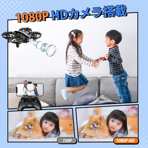 ドローン 1080 Pカメラ付き 24分飛行時間 Tomzon 100 g未満 申請不要 最新対戦型 バッテリー こども向け 室内 トイドローン 小型 放り投げ飛行 ワンキー離着陸 軌跡飛行モード 宙返り サークル飛行 高度維持 お祝い po